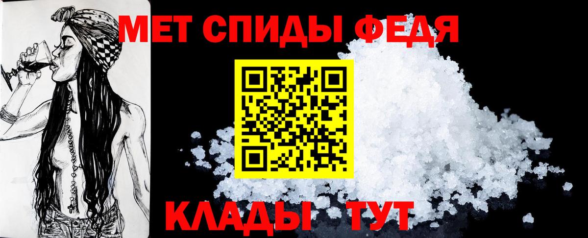 АМФ Розовый Моршанск