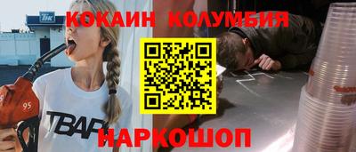 кокаин Будённовск