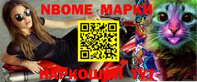 ГАЛЛЮЦИНОГЕННЫЕ ГРИБЫ Бузулук