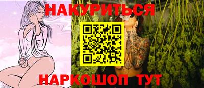 ГАЛЛЮЦИНОГЕННЫЕ ГРИБЫ Бузулук