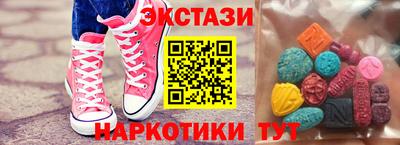 кокаин Будённовск