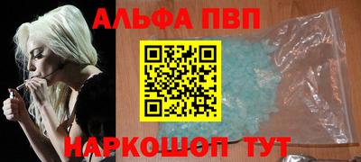 кокаин Будённовск