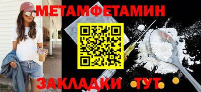 ГАЛЛЮЦИНОГЕННЫЕ ГРИБЫ Бузулук