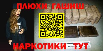 кокаин Будённовск