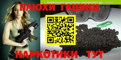кокаин Будённовск