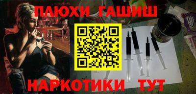 кокаин Будённовск
