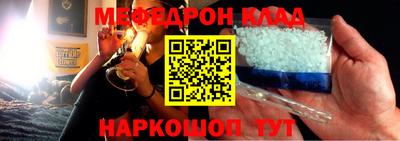 кокаин Будённовск
