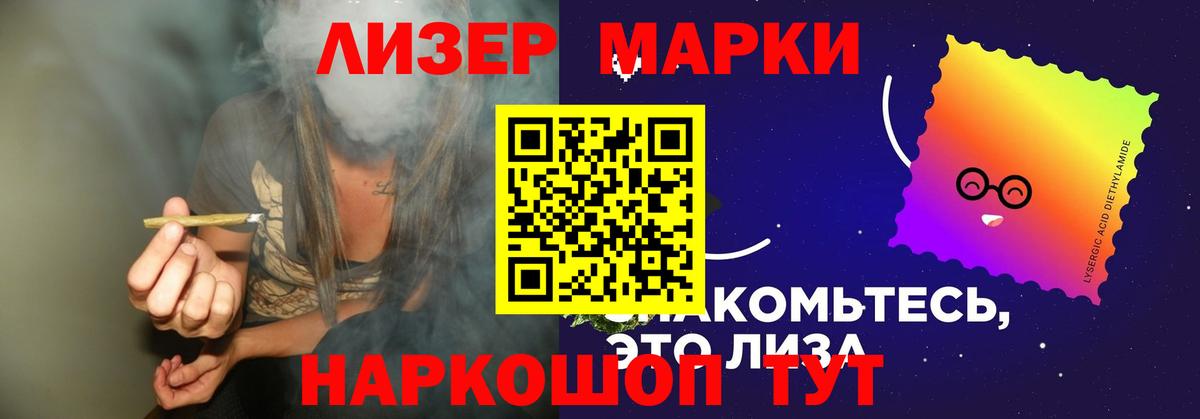 Лсд 25 экстази ecstasy  Лсд 25 экстази ecstasy  Вход с VPN  Моршанск 