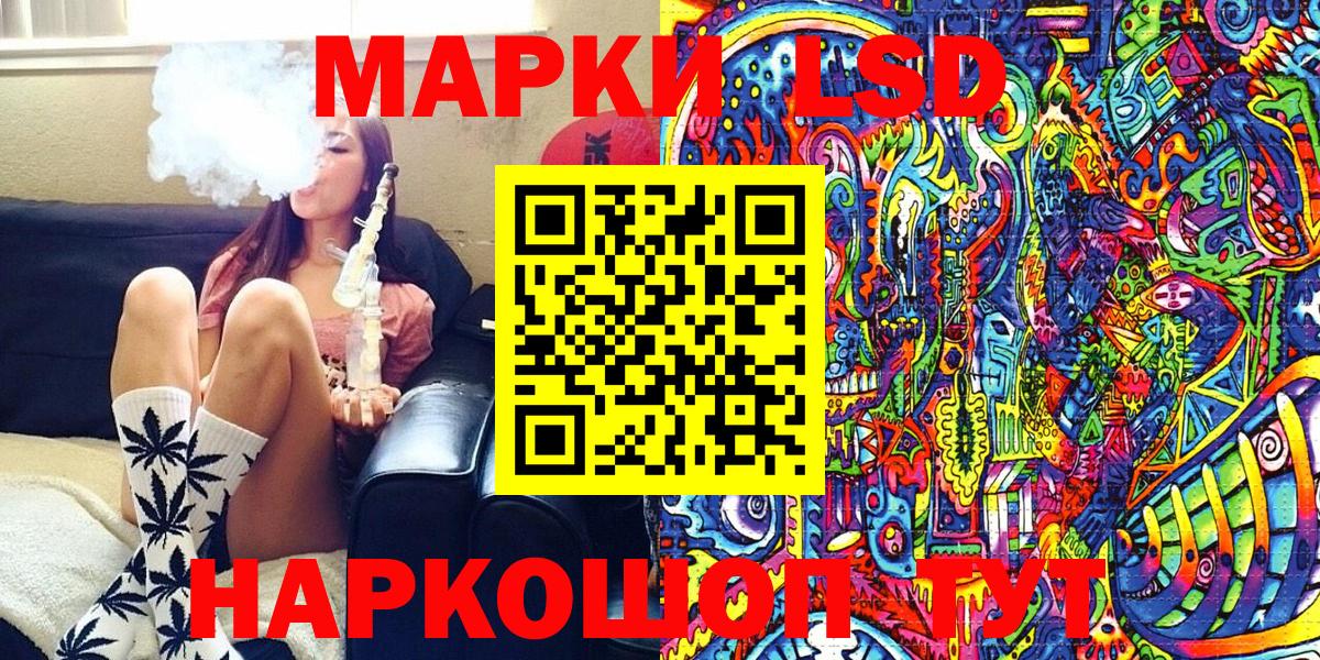 Марки NBOMe 1,5мг Моршанск
