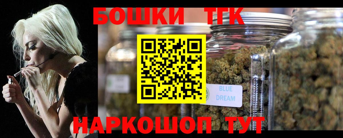 Моршанск  МАРИХУАНА LSD WEED  МАРИХУАНА марихуана  Бошки Шишки AK-47  Вход с VPN  Каннабис Ganja 