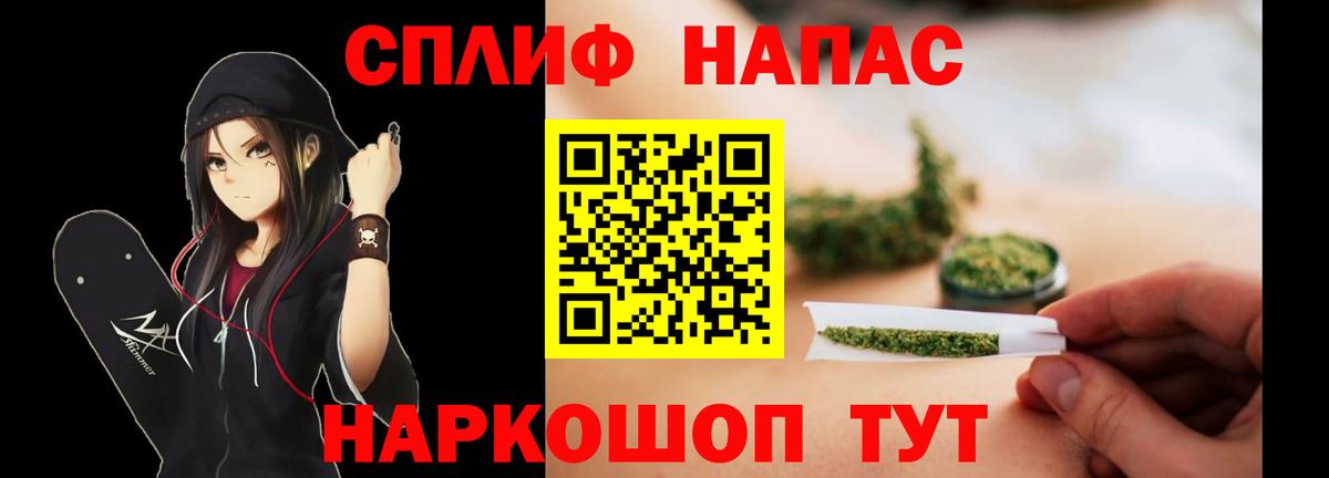 Канабис марихуана Моршанск